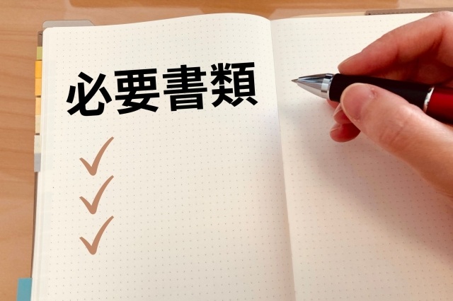 お持ちいただくもの