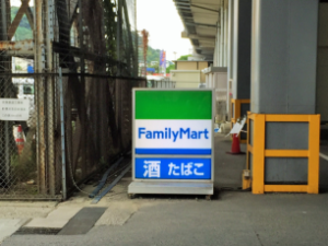 突きあたりのファミリーマートを右折して、新幹線の高架をくぐる