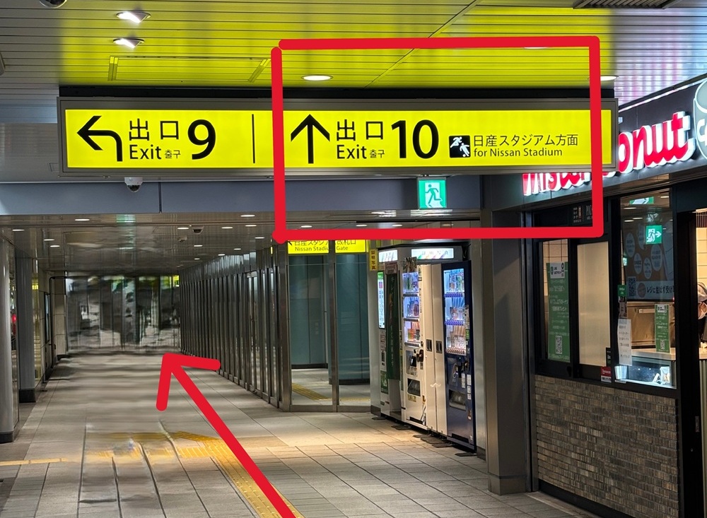 新横浜二丁目の信号を左折